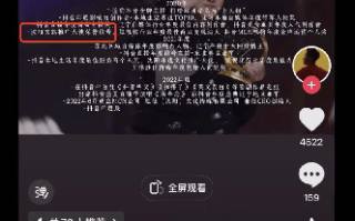 南都电商观察｜百万粉丝博主被打假；多家快递公司回应涨价